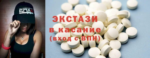 MDMA Верхний Тагил